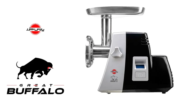 چرخ گوشت بوفالو نقره ای