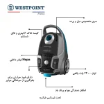 وست پوینت جارو برقی طوسی _آبی مدل WVMP_3024GB